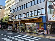 マツモトキヨシ ときわ台店（600m）