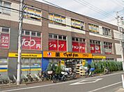 ドラッグストア マツモトキヨシ 板橋前野町店（310m）