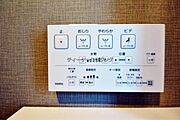 ウォシュレット機能はカンタン見やすいパネル操作。