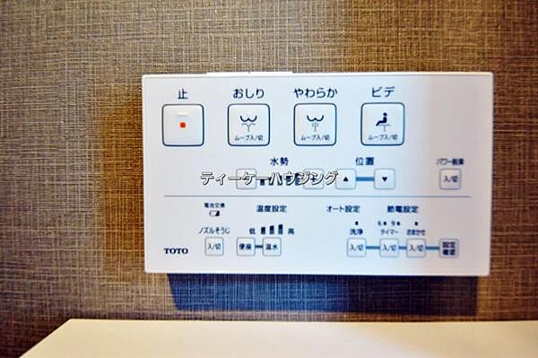 トイレを拡大表示