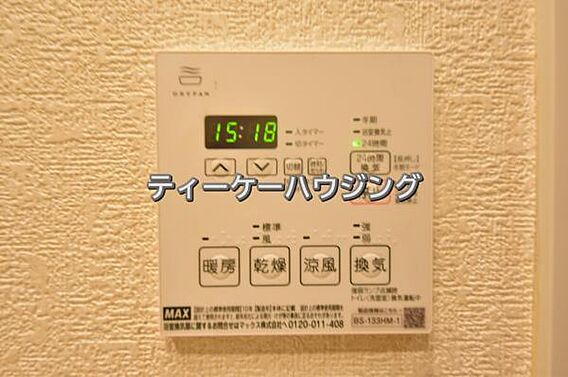 浴室暖房乾燥機...
