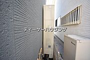大気熱を自然冷媒に集め、その熱でお湯を沸かす省エネヒートポンプ給湯器です。