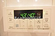 いつでも温かいお湯に浸かれる追い炊き機能は、便利かつとっても経済的。