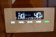 いつでも温かいお湯に浸かれる追い炊き機能は、便利かつとっても経済的。