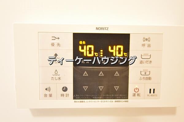 浴室を拡大表示