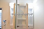 三面鏡の裏には収納がたっぷり。洗面室をすっきりきれいに使えます。