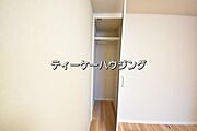 ゆとりある収納は、持ち物が多い方でもすっきりした生活を送れる筈です。