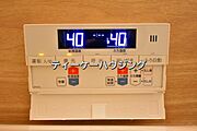 いつでも温かいお湯に浸かれる追い炊き機能は、便利かつとっても経済的。