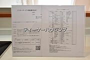 安心のアフターサービス付きです。