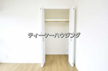 ゆとりある収納は、持ち物が多い方でもすっきりした生活を送れる筈です。