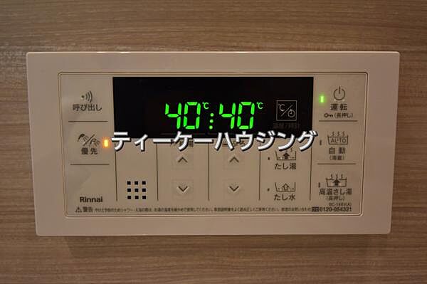浴室を拡大表示