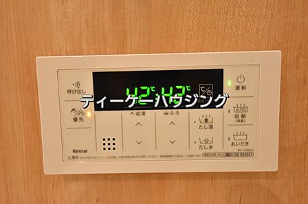 いつでも温かいお湯に浸かれる追い炊き機能は、便利かつとっても経済的。