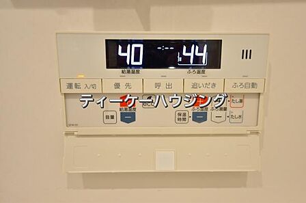 いつでも温かいお湯に浸かれる追い炊き機能は、便利かつとっても経済的。
