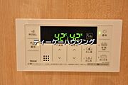 いつでも温かいお湯に浸かれる追い炊き機能は、便利かつとっても経済的。