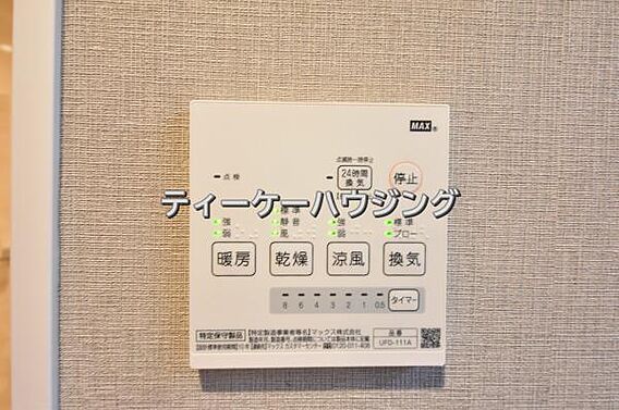 浴室暖房乾燥機...