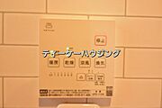 浴室暖房乾燥機がバスルーム内を換気して、カビの発生を抑えます。お洗濯物もよく乾きます。 