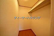 女性に嬉しい大容量のウォークインクローゼット。収納場所を気にせず、ママも安心してオシャレを楽しめます