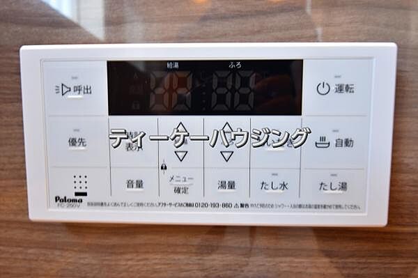浴室を拡大表示