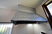 お掃除しやすくいつまでも清潔にお使いいただける手元ライト付き換気扇