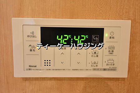いつでも温かいお湯に浸かれる追い炊き機能は、便利かつとっても経済的。