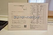 安心のアフターサービス付きです。