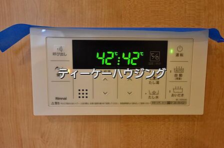 いつでも温かいお湯に浸かれる追い炊き機能は、便利かつとっても経済的。
