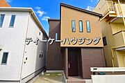 堂々とした佇まいが、住む者に満足感と安心感を与えてくれます。