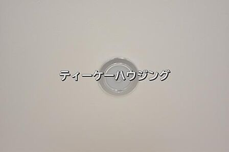 玄関には人感センサー付きの照明を設置しました。