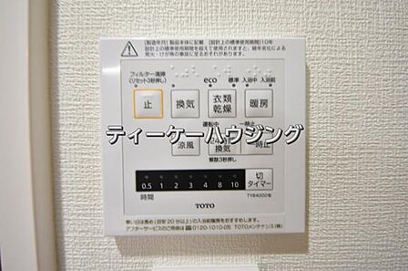 浴室暖房乾燥機が、冬はあったか。夏は涼しく快適な浴室を造ります。