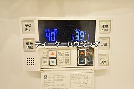 いつでも温かいお湯に浸かれる追い炊き機能は、便利かつとっても経済的。