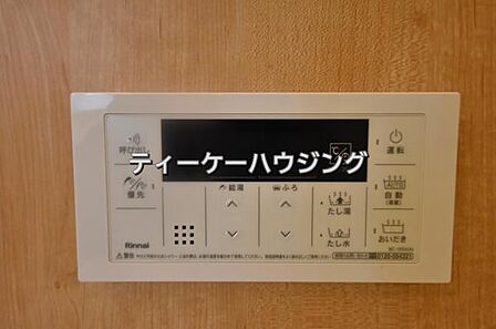 いつでも温かいお湯に浸かれる追い炊き機能は、便利かつとっても経済的。