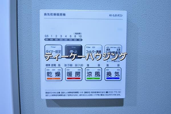 浴室を拡大表示