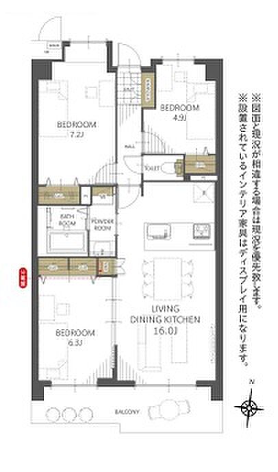 3LDK 間取り