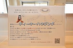 室内の画像