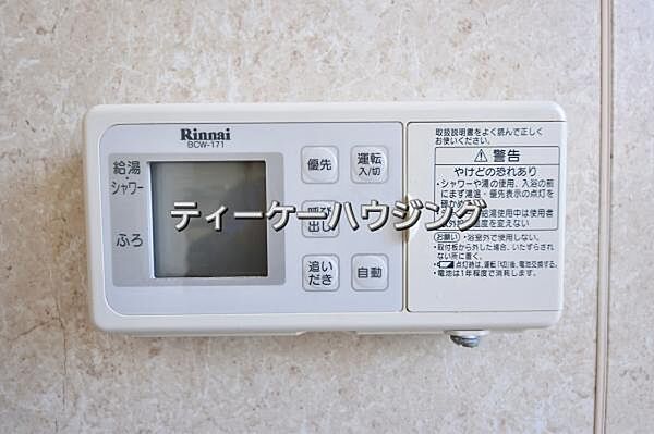 浴室