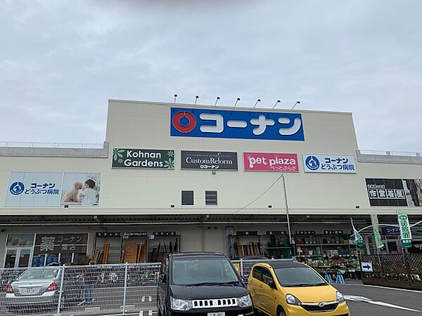 画像27:【ホームセンター】コーナン堺高須店まで1197ｍ