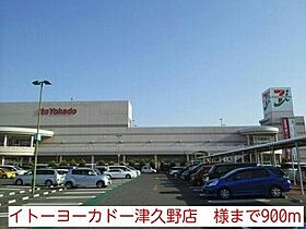 プリムローズヒル神石 202 ｜ 大阪府堺市堺区神石市之町16番5（賃貸アパート1DK・2階・31.97㎡） その18