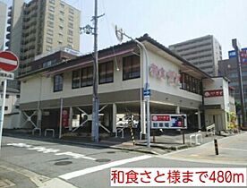 カーサステラ 201 ｜ 大阪府堺市堺区寺地町西2丁1番20号（賃貸マンション1K・2階・25.41㎡） その19