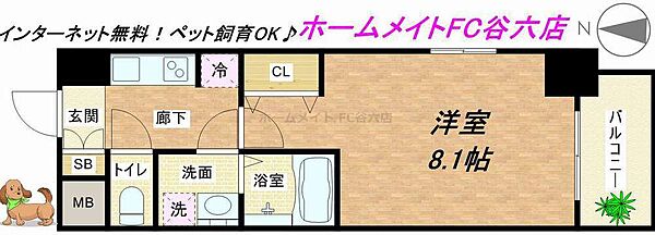 レオンコンフォート本町東 ｜大阪府大阪市中央区常盤町2丁目(賃貸マンション1K・12階・25.80㎡)の写真 その2