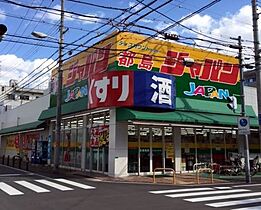 みおつくし都島  ｜ 大阪府大阪市都島区高倉町2丁目8-8（賃貸マンション1K・9階・22.82㎡） その27