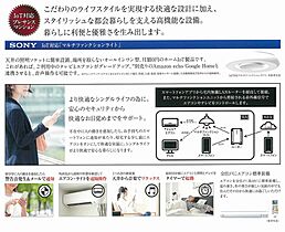 プレサンス天満橋ヴェルエラ  ｜ 大阪府大阪市中央区船越町2丁目4-8（賃貸マンション1K・12階・21.75㎡） その22