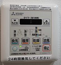 アリビオ夕陽丘  ｜ 大阪府大阪市天王寺区生玉前町5-10（賃貸マンション1LDK・6階・48.33㎡） その19