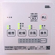 レクラン林寺  ｜ 大阪府大阪市生野区林寺6丁目8-17（賃貸マンション1K・6階・26.48㎡） その21