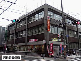 Elfer天王寺  ｜ 大阪府大阪市天王寺区悲田院町1-3（賃貸マンション1LDK・2階・39.96㎡） その30