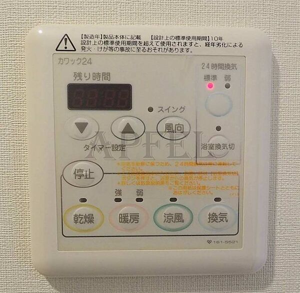 アトラス天満橋