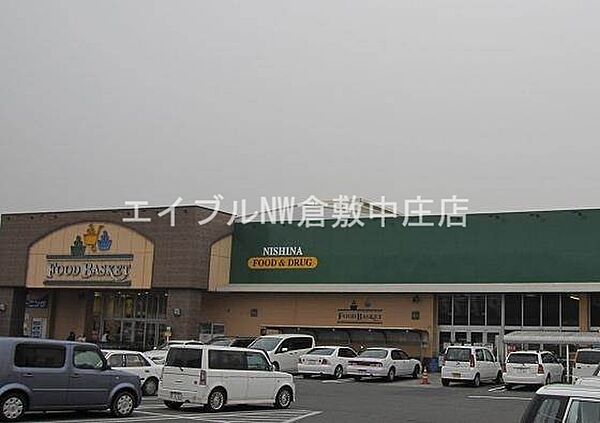 画像8:ニシナフードバスケット堀南店 430m