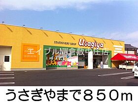 メゾンオーブII  ｜ 岡山県倉敷市西阿知町（賃貸アパート1K・1階・32.94㎡） その21