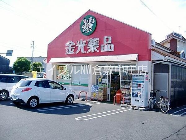 プリムローズ ｜岡山県倉敷市四十瀬(賃貸アパート2DK・2階・48.96㎡)の写真 その17