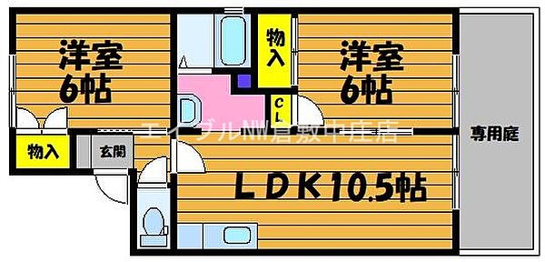 フォンティーヌＡ ｜岡山県倉敷市西中新田(賃貸アパート2LDK・1階・50.39㎡)の写真 その2