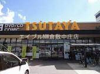 画像26:TUTAYA中島店 655m